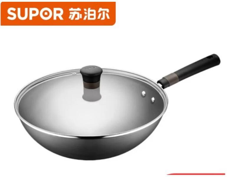 Supor Titanium Rust-Resistant Iron Wok