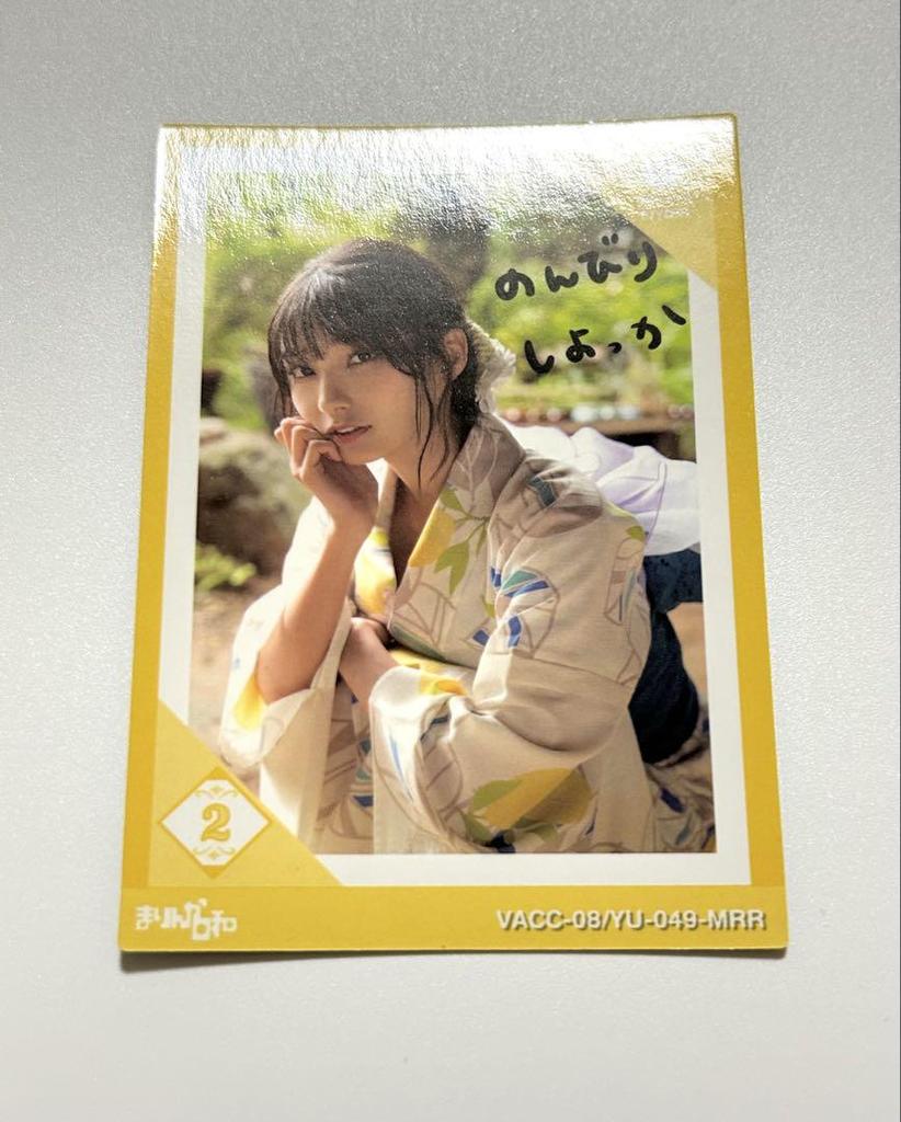 [USED] Marinka Weather MRR Autograph Card Marika Takano