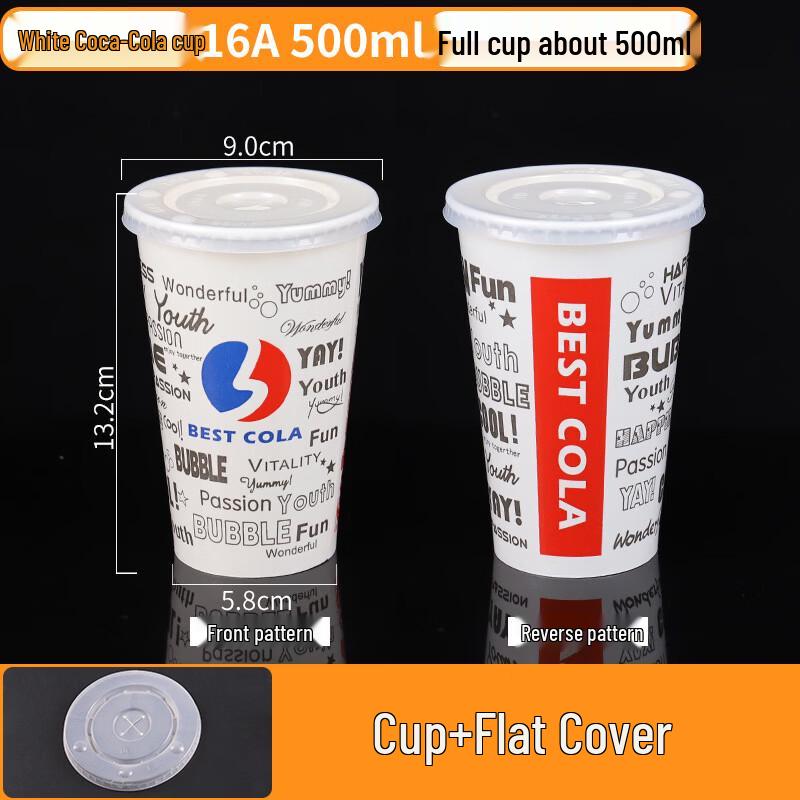 Lan Tuan Disposable Paper Cold Drink Cups
