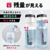 Hydro Clear Cycle Volume Road Cycling Set of 2 X (Geartle) Bottle, Clear, Visible, Bicycle, Bike, Bottle, 710ml, (Clear Pink)