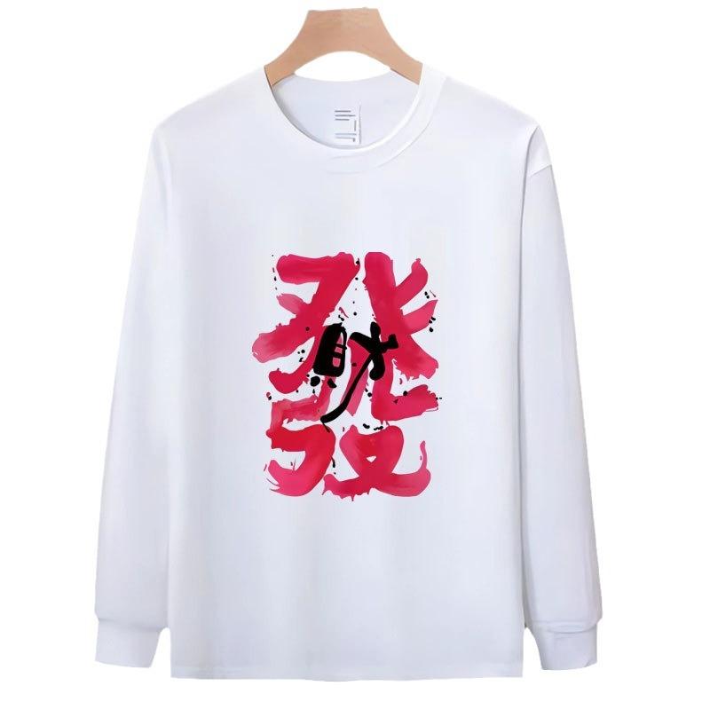American Heavy Trendy Brand Pure Cotton Printing Men'S Long-Sleeved T-Shirt Spring And Autumn Sweater Casual Round Neck High-End T-Shirt