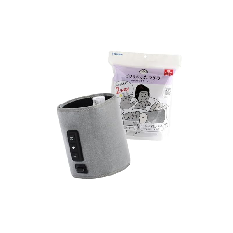 Gorilla's Two-Grip Thigh and Calf Care 2-Way Single Leg Care Electric Massager 3-Stage Adjustment (Strong-Medium-Weak) 10-Minute Timer Lightweight
