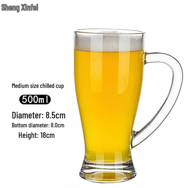 Qiwai 500ml Glass Beer Mug with Handle