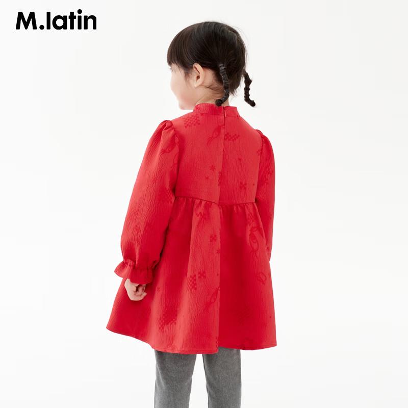 M.Latin Little Girls' New Chinese Style A-line Dress