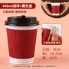 Handon 400ml Corrugated Coffee Cups with Lids