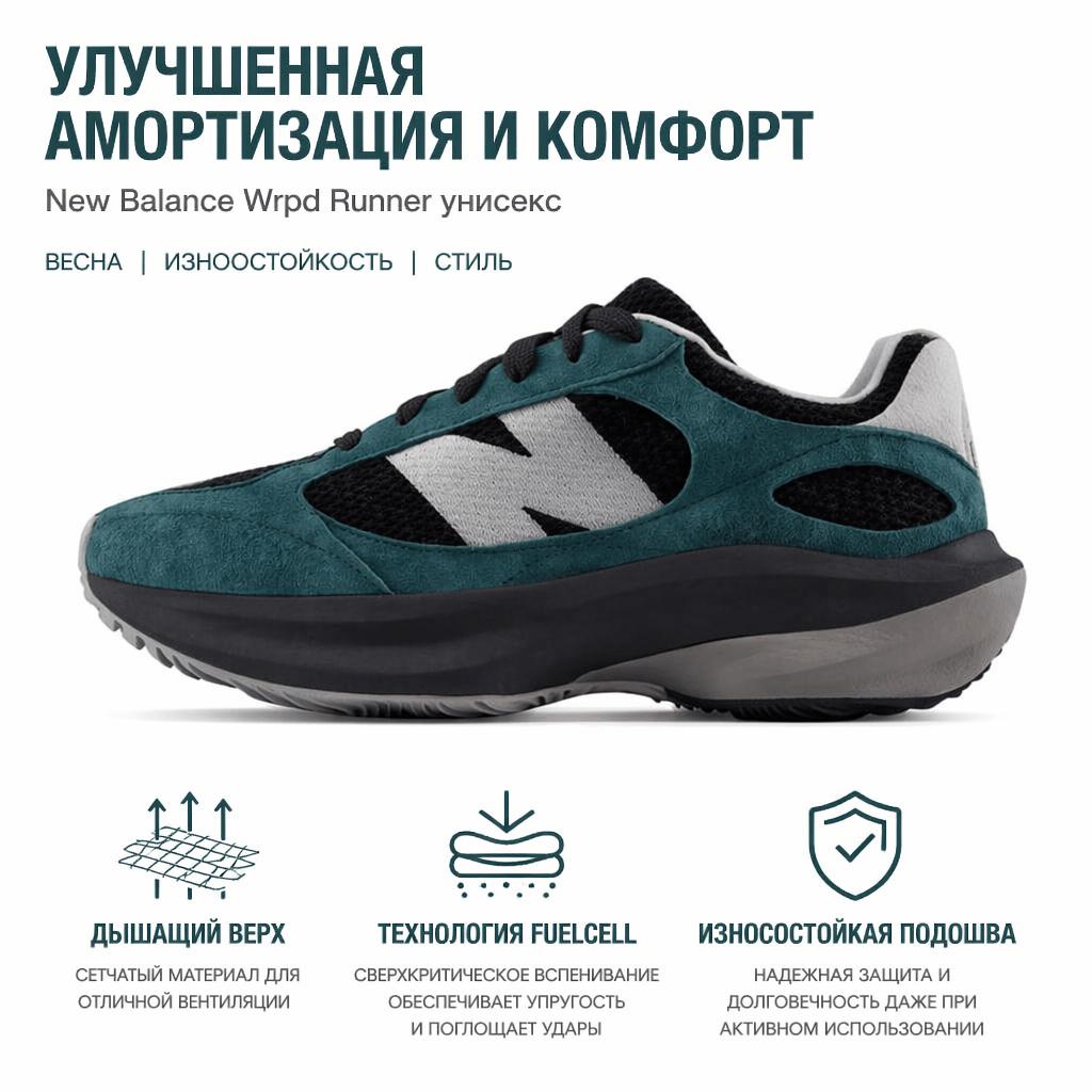 New Balance WRPD Runner New Spruce Unisex Sneakers Green UWRPDFSD