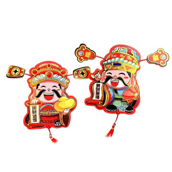 

Yousheng 2Pcs God of Wealth Refrigerator Magnet Home Office Kitchen Fridge Magnet Chinese Immortal New Year Spring Festival Decoration 2pcs Random Style