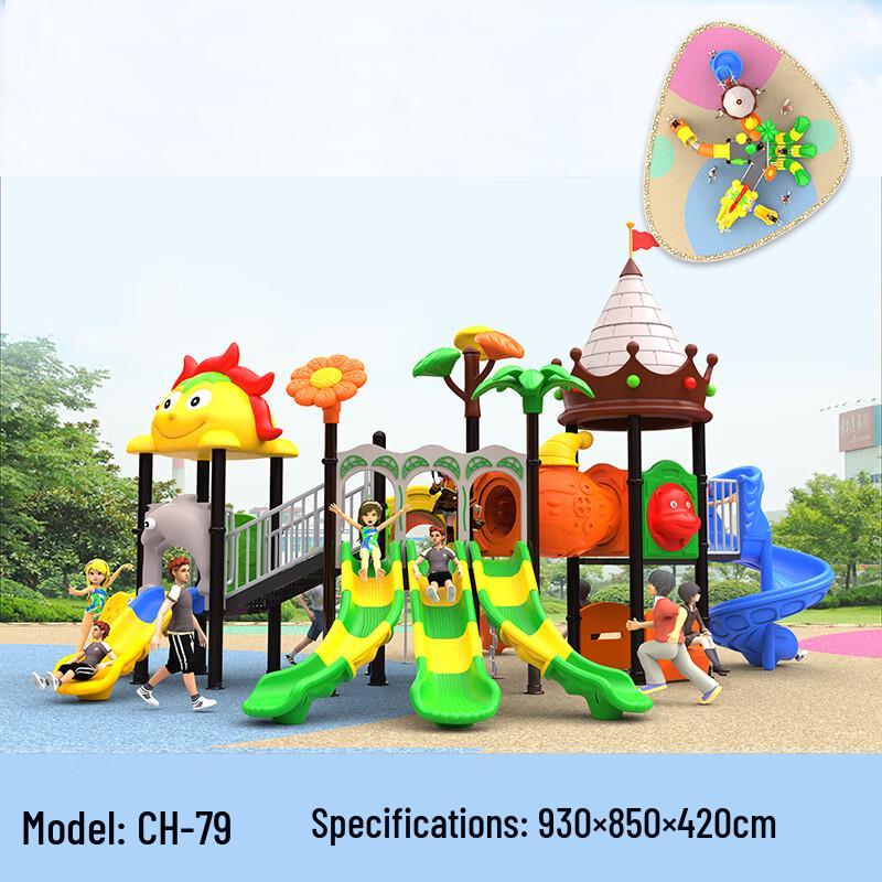 Большая уличная детская игровая горка