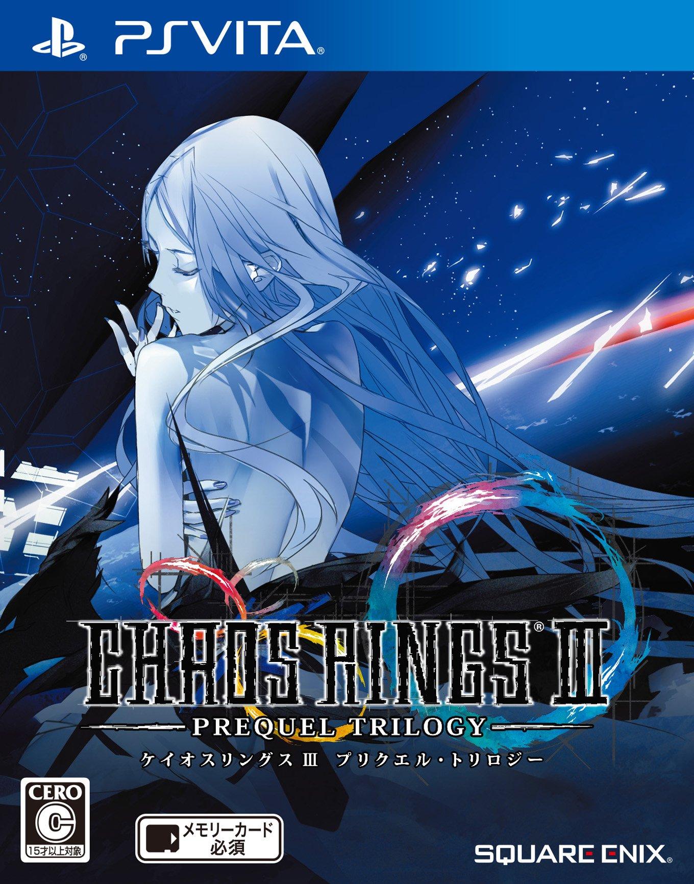 

Chaos Rings 3 -Prequel Trilogy-