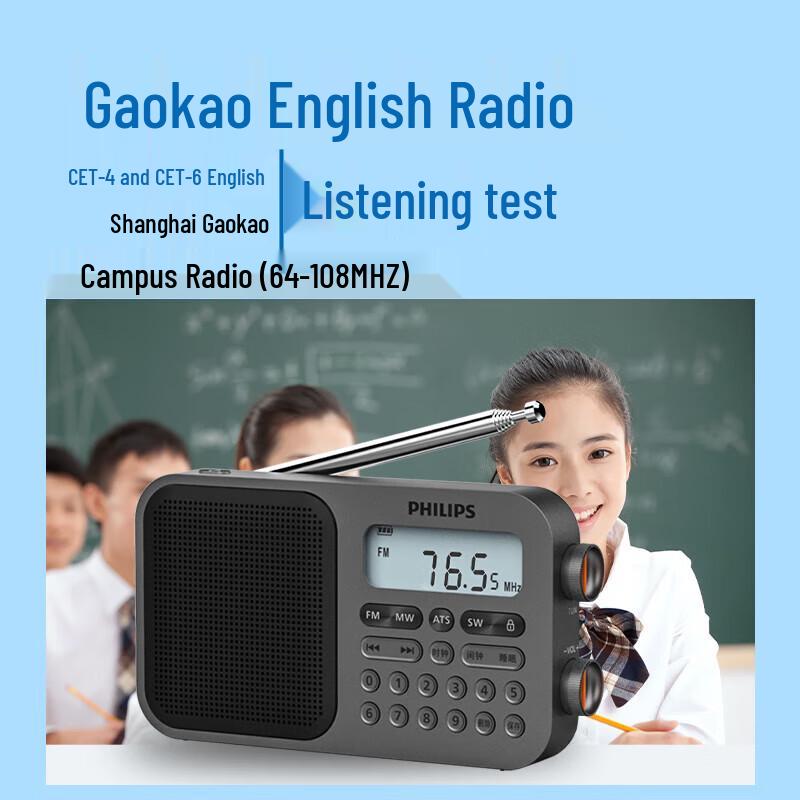 Philips TAR6108 Portable Full-Band Shortwave Radio CN plug (adapter included)