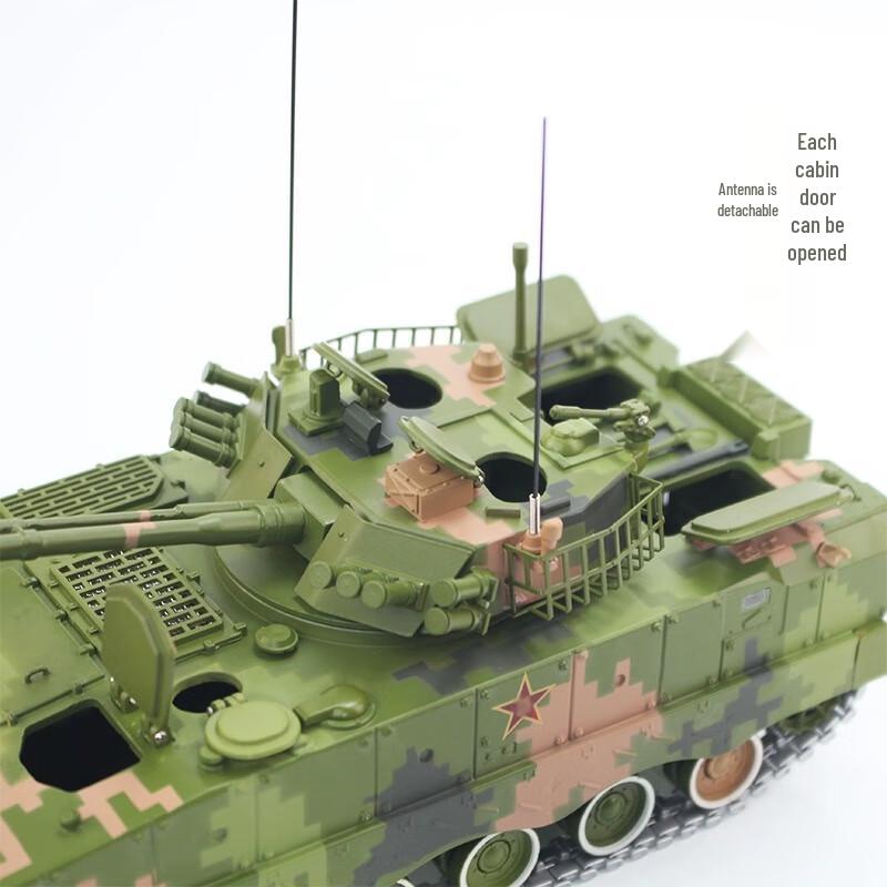 04A Infantry Fighting Vehicle Model