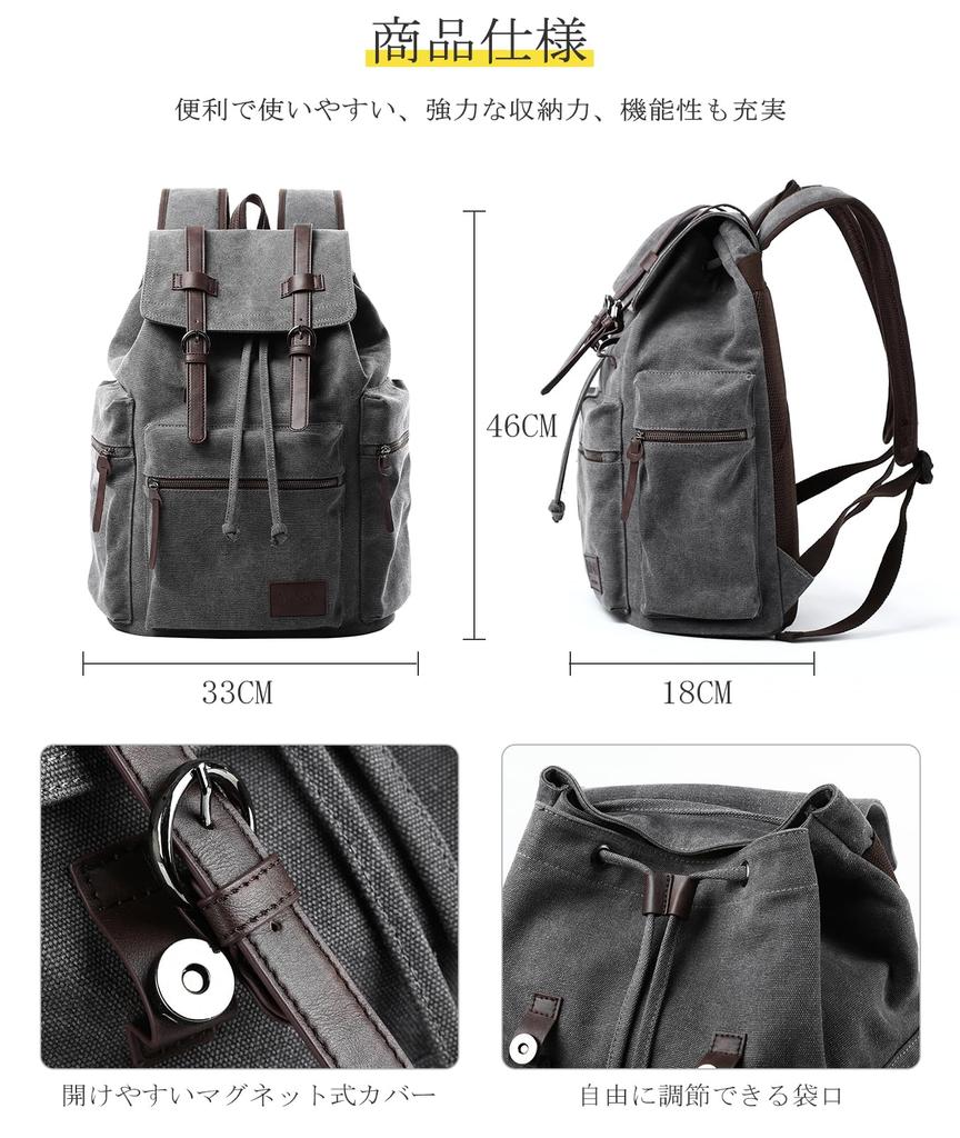 Canvas Flap Large Junior High Travel [SIMRADIA] Backpack, Backpack, Rucksack, Men's, Women's, Capacity, A4, 15.6-inch PC, Lightweight, Thin, School,