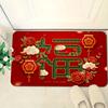 Happy New Year Chinese Fu Character Welcome Doormat - Non-Slip Washable Floor Mat for Entryway, Kitchen, Bedroom & Home Decor