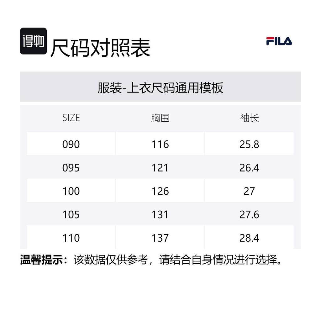 Fila T Shirt Unisex Light Green FS2RSG2136XRGY