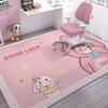 Girl'S Heart Household Crystal Velvet Floor Mat Non-Slip And Wear-Resistant Study Child Climbing Mat Bedroom Cool Bedside Blanket