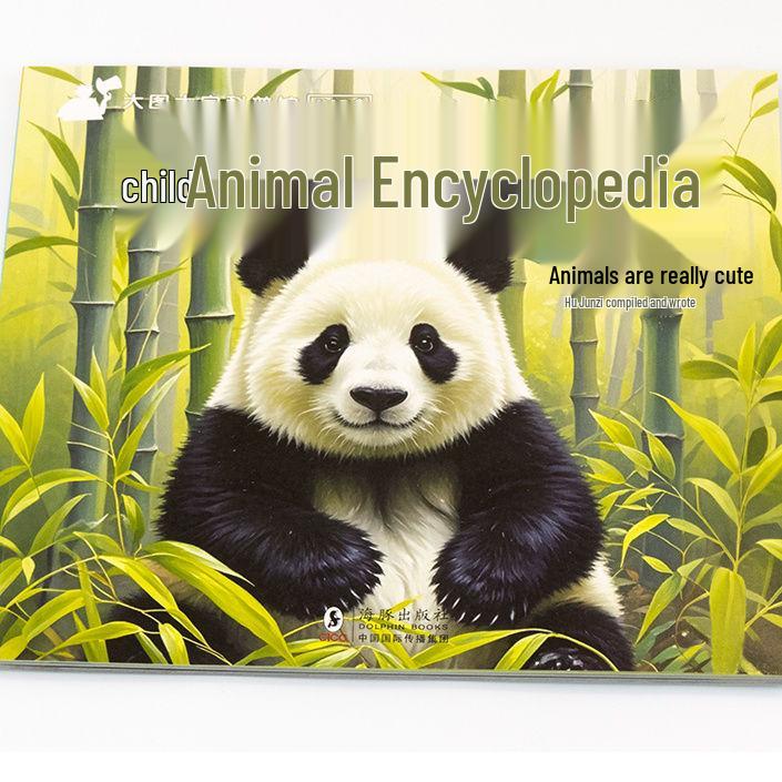 Children s Encyclopedia: Pinyin, Illustrated Science Museum - Dinosaurs, Insects, Marine Animals