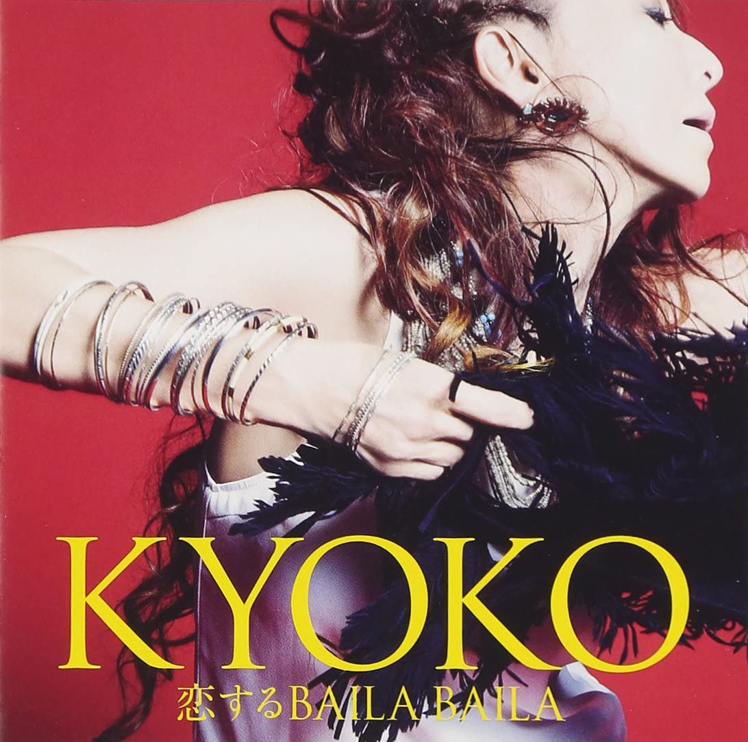 

CD KYOKO - Koisuru Baila Baila Japan ObiJapanese Pop/Rock Used