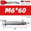 National Standard Lanbai Construction Hex Cross Internal Expansion Anchor Bolt