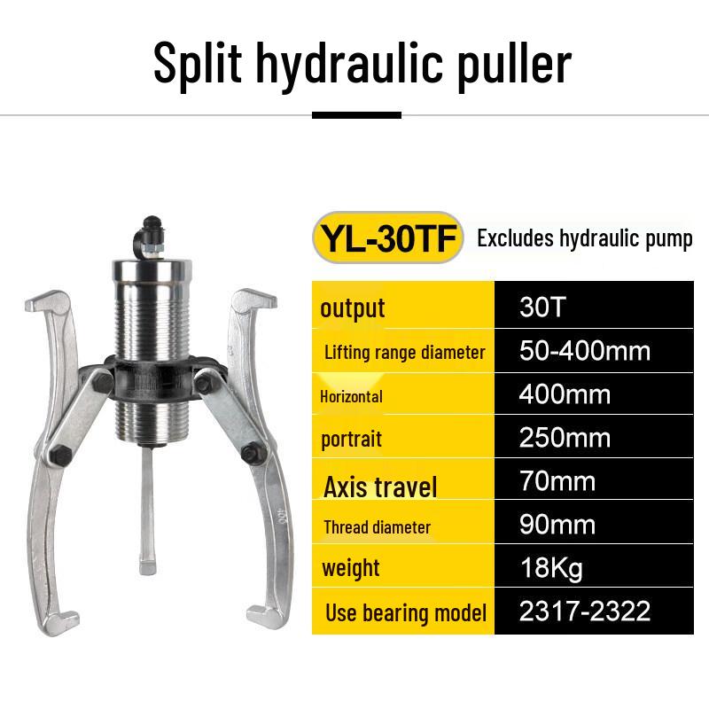 Cloud Rudder 30-Ton Split Hydraulic Three-Jaw Puller