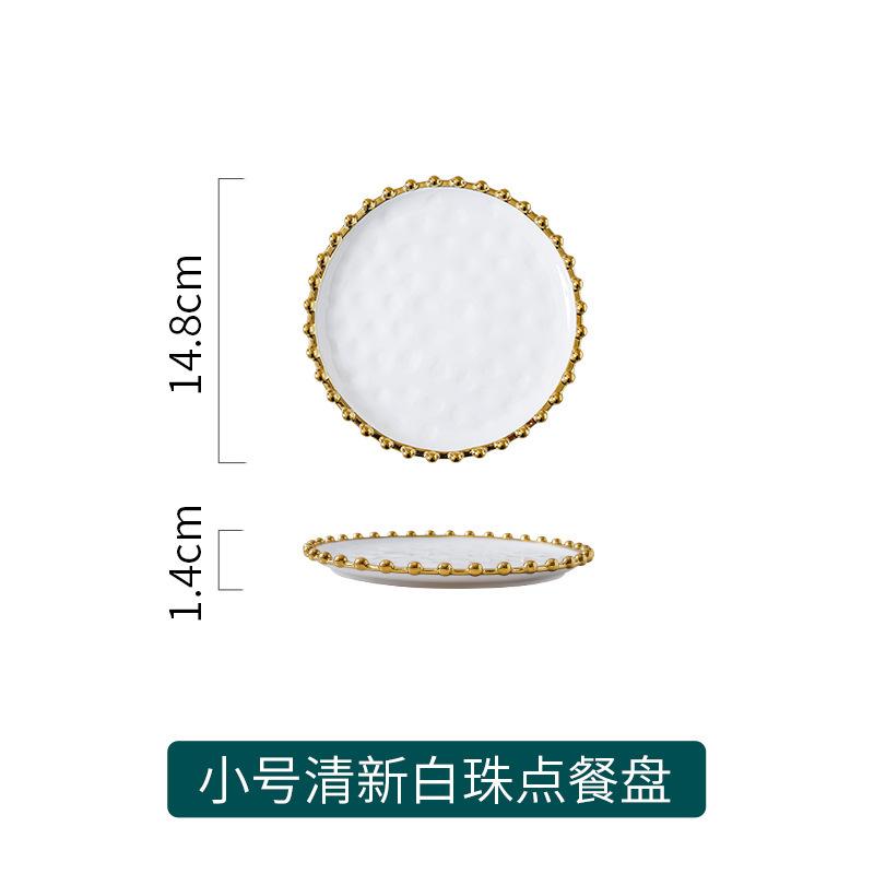 

Golden Bead Ceramic Dining Plate Western Style Steak Plates Dessert Plate Sushi Plates Fruit Dish Salad Bowl Dim Sum Dish Tray