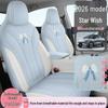 2026 Geely Xingyuan All-Season Linen Seat Covers: Full Surround, Specially Designed for Model 26.