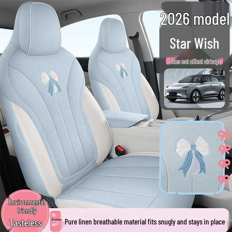 2026 Geely Xingyuan All-Season Linen Seat Covers: Full Surround, Specially Designed for Model 26.