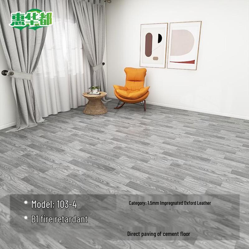 Hui Huadu Selbstklebender PVC-Vinylboden