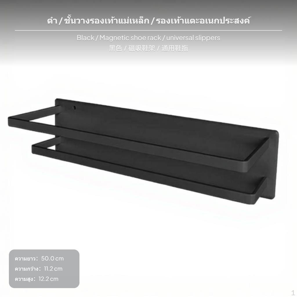 2tier Attachable Shoe Rack, Carbon Steel, WallMounted Organizer for Entryway