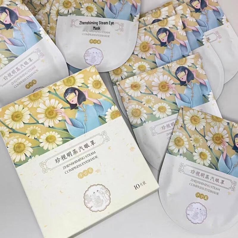 Zhenshiming Kamillen-Damp-Augenmaske
