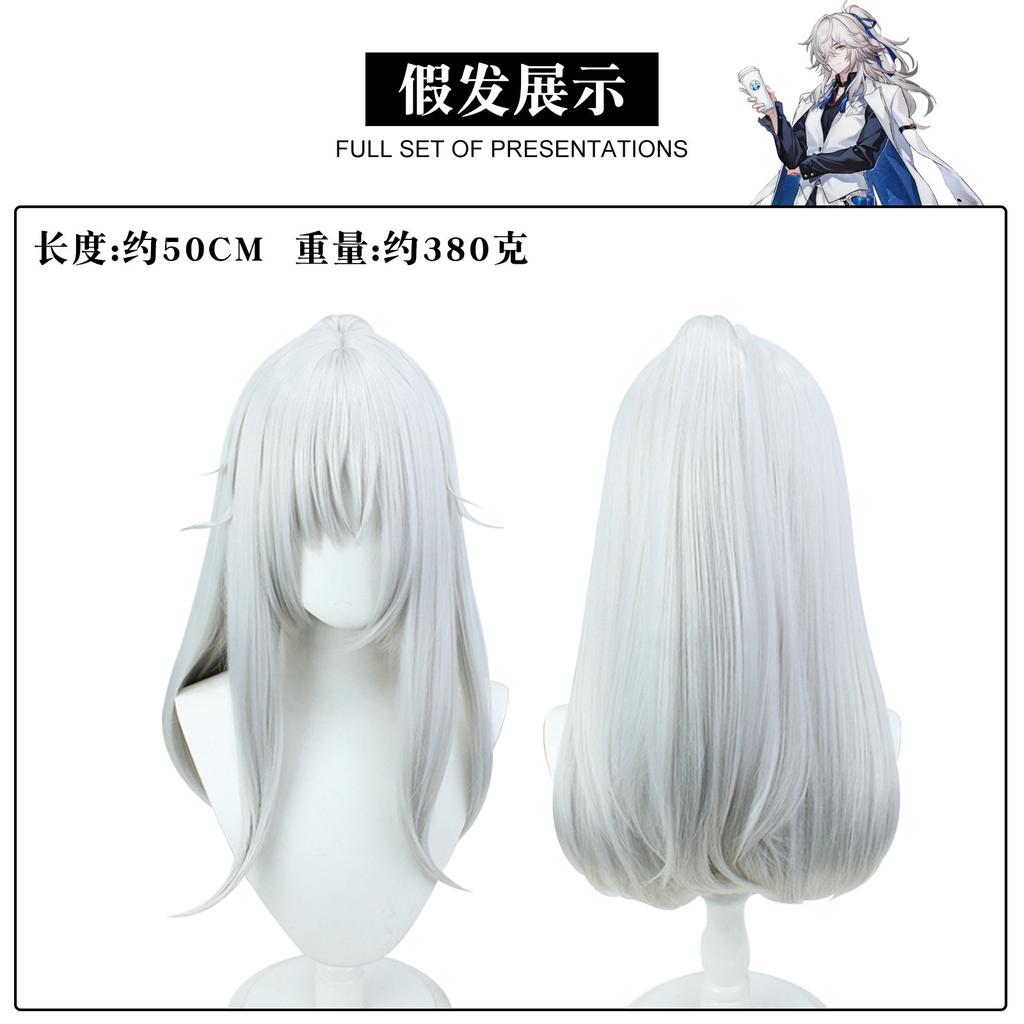 Collapse Joint Linkage Cos Service Jingyuan Yaoguang Linkage Cosplay Two-dimensional Animation C Men's Clothing