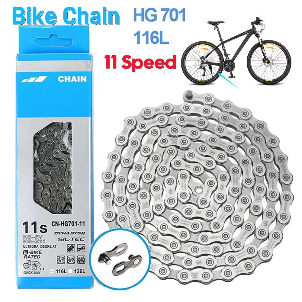 CN-HG701 Bike Chain Bicycle 11 Speed Bike Chain 116 Links Bike Chain Ultegra Parts Mountain Road MTB Chains Part