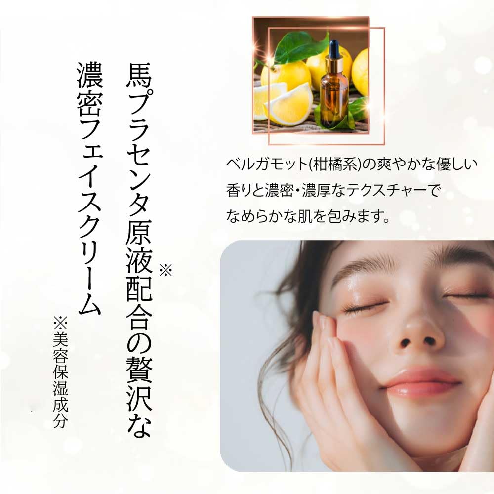 Rich Moist Up Cream Placenta 30g Botanical View Cosmetics Myfa Products