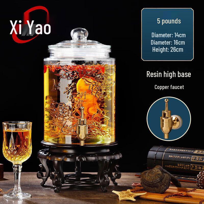 Xiyao Thickened Glass Wine Fermentation Jar