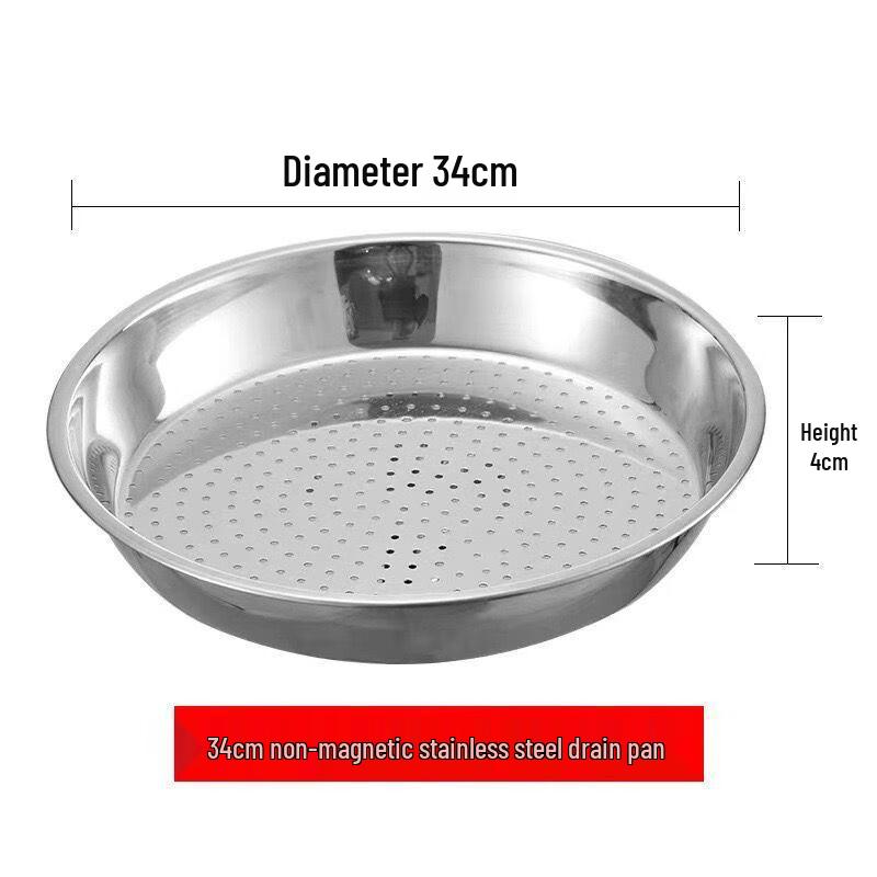 ZISIZ Stainless Steel Round Steamer Plate Set
