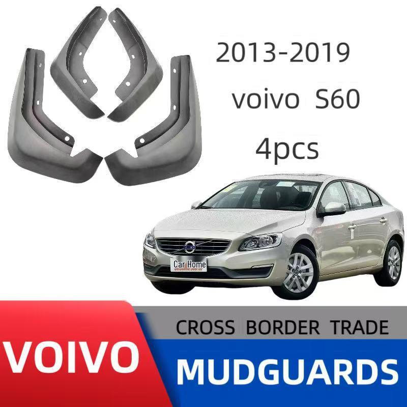 Compatible Mudguards for Volvo S60 2014-2019 Models