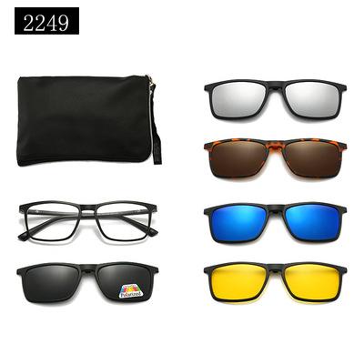 5 in 1 Magnetic Clip on Glasses Optical Square Night Vision Polarized Sunglasses