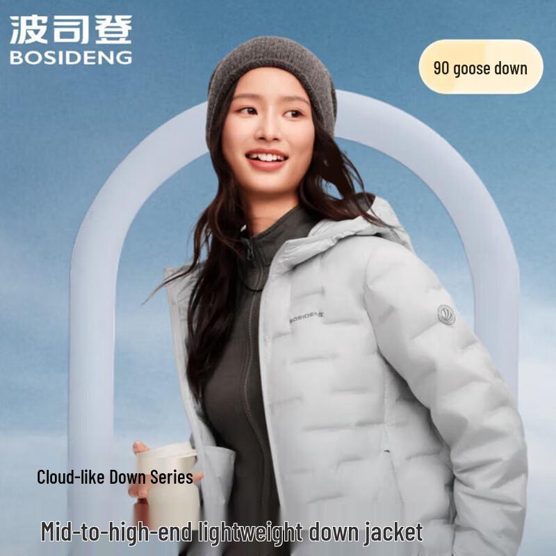 Bosideng Women's Slim Lightweight Goose Down Jacket B250131036