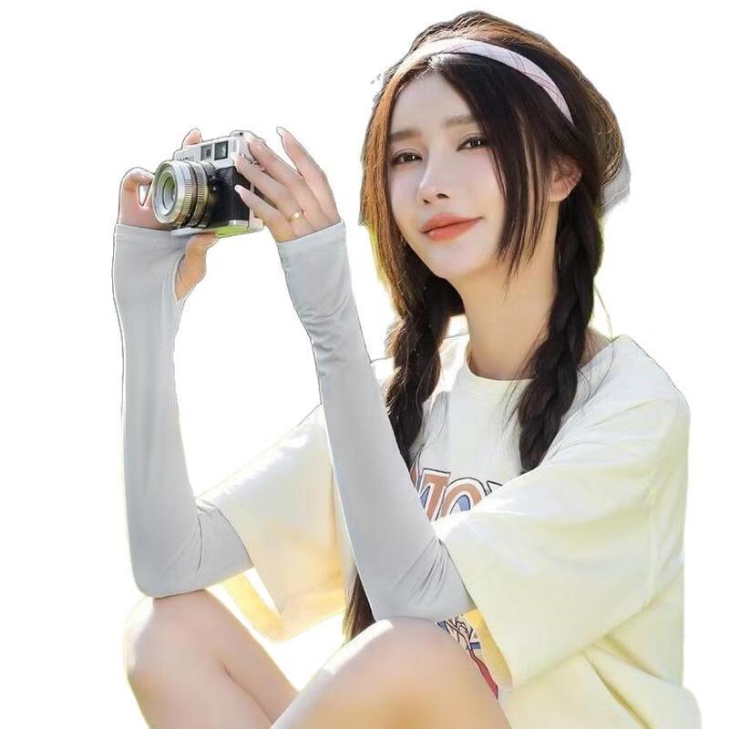 SEE KEAN Ice Silk UV Protection Arm Sleeves