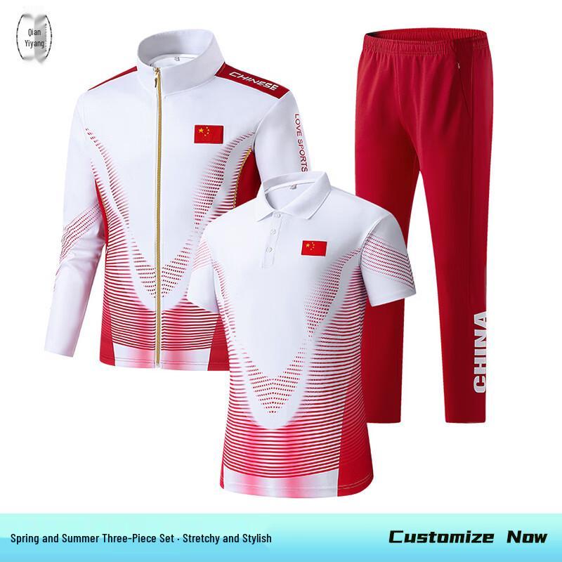 Qian Yiyang China Team Unisex Table Tennis Training Suit