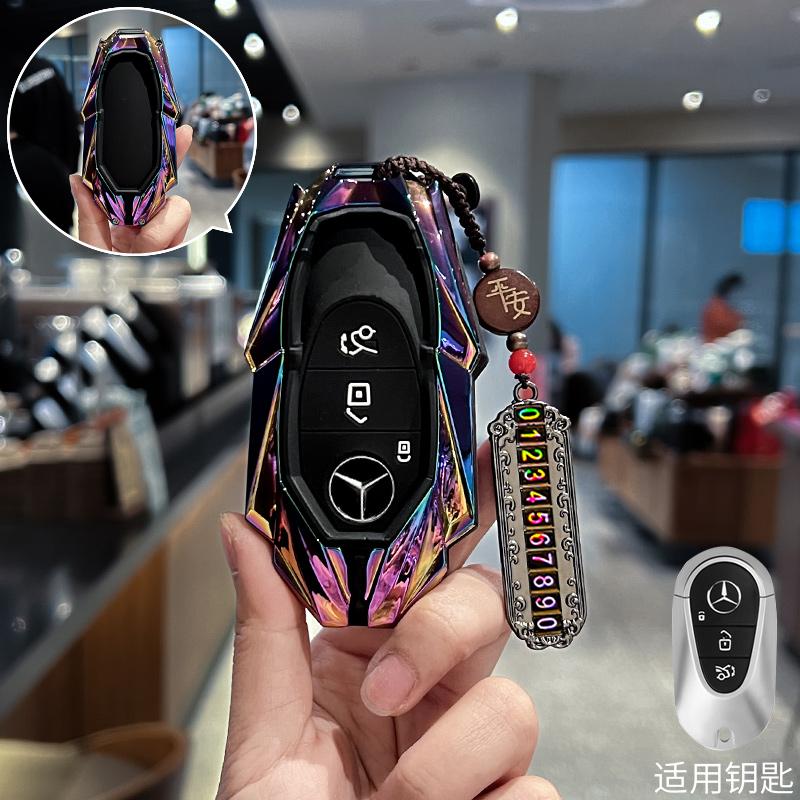 QOK3   For Mercedes-Benz C260L key cover, 25 models, E300 car, A200, men and women, high-end feeling, GLB220 shell buckle, Gla bag, Glc