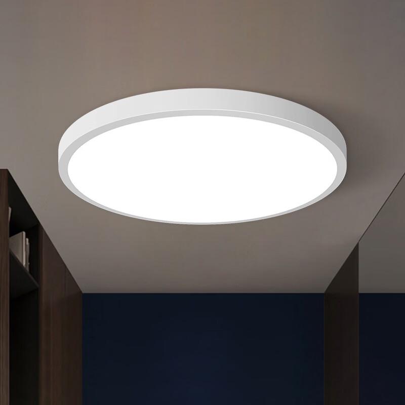 MENGPAO LED Radar Motion Sensor Three-Proof Ceiling Light