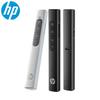 HP SS10 Telecomandă laser multifuncțională fără fir USB 2,4 GHz Prezentare Flip Pen Pointer Clicker Prezentator pentru profesor Lector Profesor