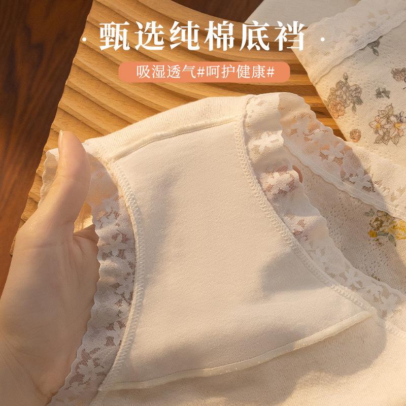 Damen Dreieck Unterwäsche Blumen Unterwäsche Damen Baumwolle Antibakterieller Schritt Damen Unterwäsche