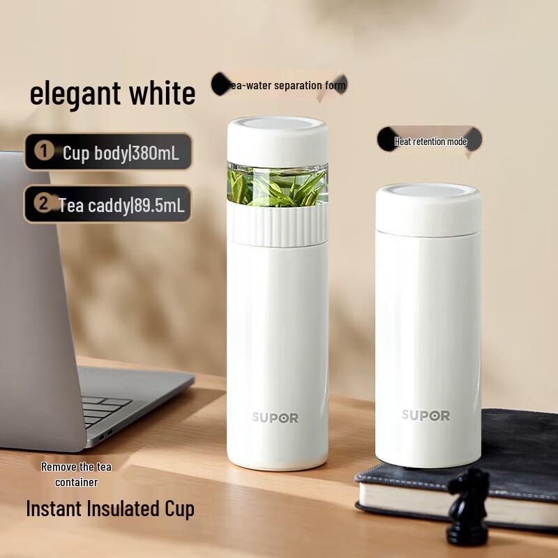 Supor Insulated Tea Separation Cup
