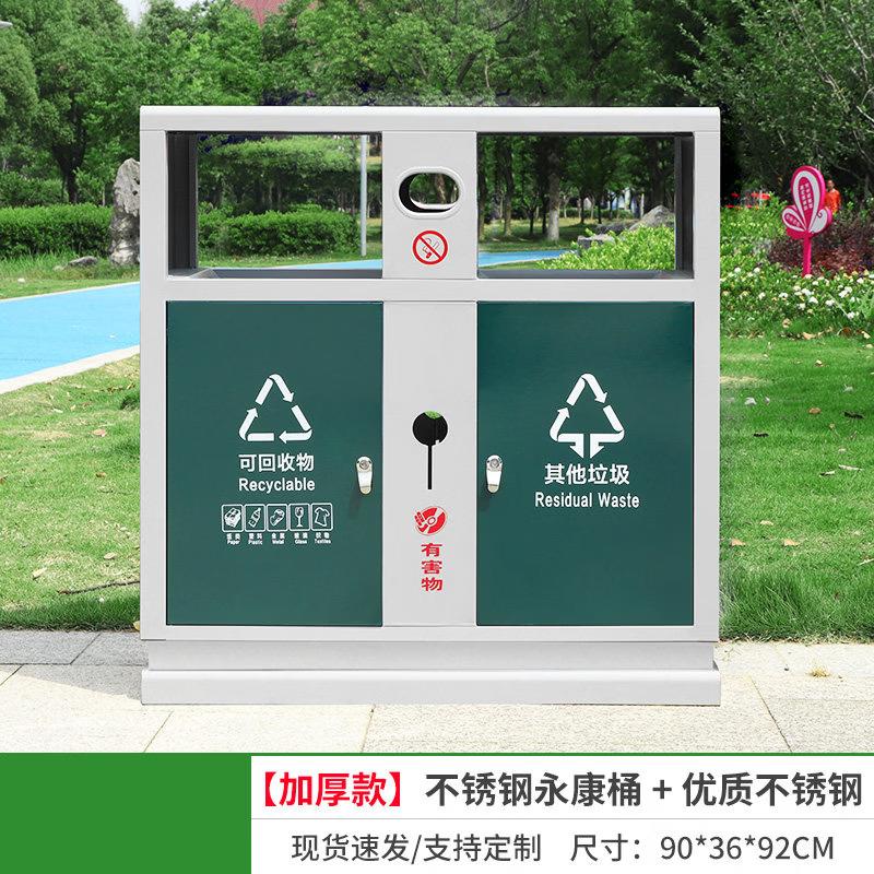Large Outdoor Stainless Steel Recycling Bin