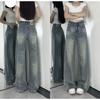 Women's High Rise Wide Leg Jeans Loose Fit Straight Cut Vintage Washed Denim Pants Draping Floor