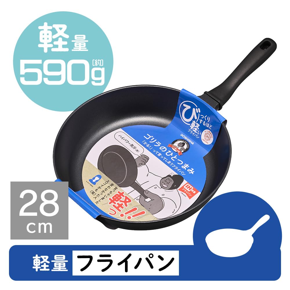 frying pan that will make you so Pinch Frying Pan 28cm IH gas stove lightweight frying Doshisha [A say, "Wow, it's light!" (590g)] Gorilla's