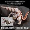 Bandai Shin Ultraman Movie Monster Series Gabora (Fin Closed Ver.)