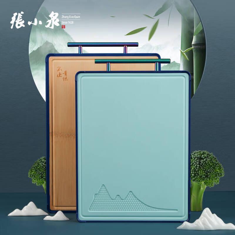Zhang Xiao Quan Bamboo Composite Cutting Board
