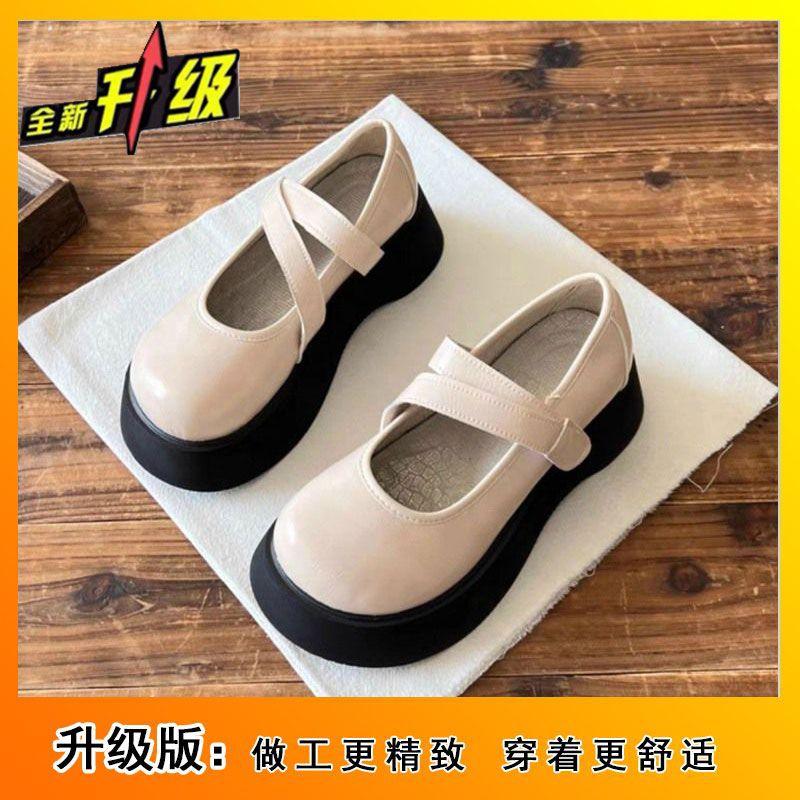 2024 New Autumn and Winter Round Head Platform British Style Japanese Mary Jane Shoes Small Leather Shoes Women's Skirt Retro Single Shoes